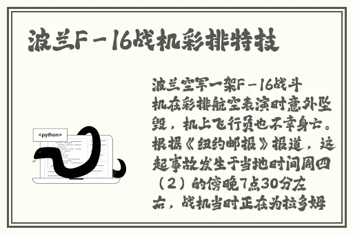 杨玉环的三 港版95谁演的